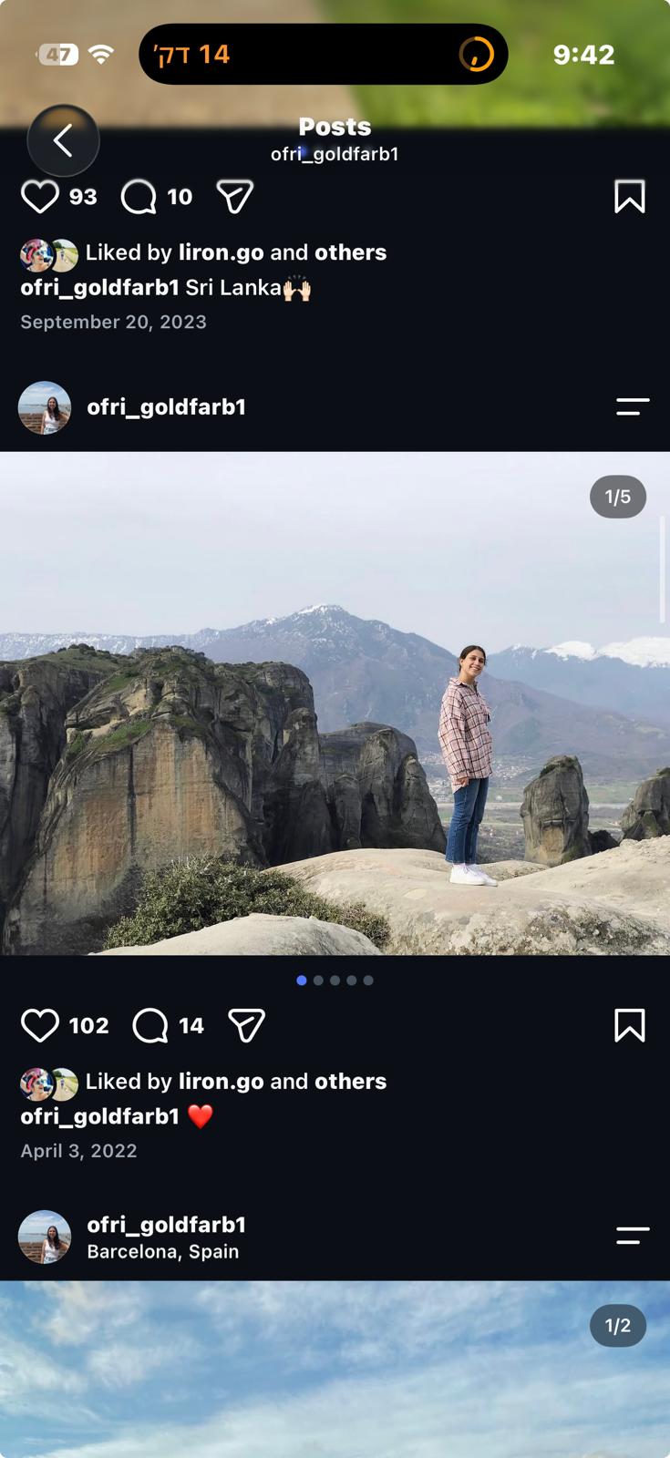 עופרי סמנה בתצפית בטיול
